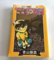 Detective Conan Vol. 74 Taiwan Chinese Edition Manga Comic New Sealed