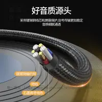 在飛比找樂天市場購物網優惠-音頻線3.5mm轉雙頭rca1壹分二2音響專用線aux功放手