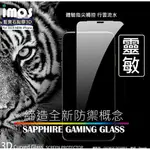 MK精品 IMOS 螢幕保護貼2.5D滿版玻璃保護貼 人造藍寶石 IPHONE11PRO 11PRO MAX