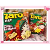 在飛比找蝦皮購物優惠-🐿️Song Song Yo🍭Taro Net Petual