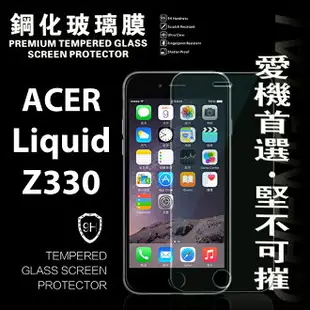 【愛瘋潮】99免運 現貨 螢幕保護貼 Acer Liquid Z330 超強防爆鋼化玻璃保護貼 9H (非滿版)【APP下單最高22%點數回饋】