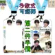 【逆萌二次元】新款實體照 TNT-時代少年團 TFBOYS1♥卡夾橫式證件套♥捷運卡套門禁卡感應卡識別證鑰匙圈CU