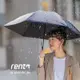 【rento】日式超輕黑膠蝴蝶傘 晴雨傘 - 紺青