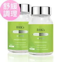 在飛比找momo購物網優惠-【BHK’s】淨荳 素食膠囊 2瓶組(60粒/瓶)