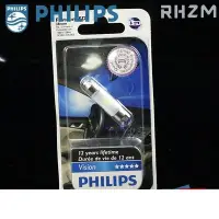 在飛比找Yahoo!奇摩拍賣優惠-【炬霸科技】PHILIPS 飛利浦 LED 38MM 雙尖 