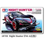 ●麥悶● 田宮 四驅車 TAMIYA 田宮 四驅車 18708 NIGHT HUNTER FM-A FMA 底盤