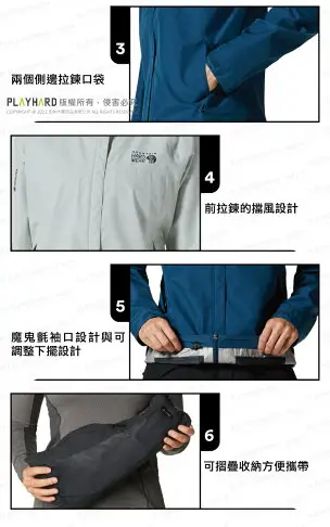 美國 Mountain Hardwear GTX輕量防水連帽外套 女款 文森藍 1929901【野外營】防水外套