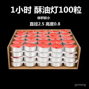 🔥酥油燈4小時100粒 酥油蠟燭 供佛酥油燈酥油燈無煙無味長明燈佛燈 GM0F