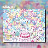 在飛比找蝦皮購物優惠-粉紅泡泡派對｜Manto【台灣製造】有釘好內框數字油畫