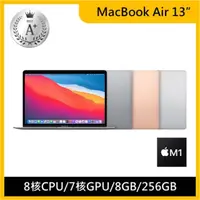 在飛比找momo購物網優惠-【Apple】A+級福利品 MacBook Air 13.3