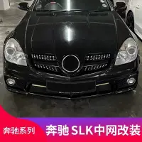 在飛比找蝦皮購物優惠-BenZ 賓士 SLK200 SLK280 SLK300 S