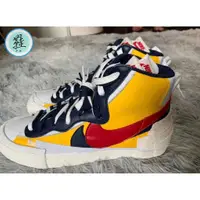 在飛比找蝦皮購物優惠-NIKE BLAZER MID X SACAI 聯名解構紅黃