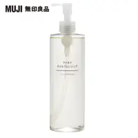 在飛比找momo購物網優惠-【MUJI 無印良品】MUJI溫和卸妝油/400ml