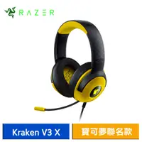 在飛比找蝦皮商城優惠-Razer 雷蛇 Kraken V3 X 北海巨妖 V3 X