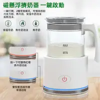 在飛比找PChome24h購物優惠-【Bubbler布布勒】智能分體式咖啡奶泡機(常溫奶泡、熱奶