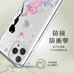 Meteor 適用 MI 紅米 Note 10 5G / Note 10S 奧地利水鑽手機殼 花嫁