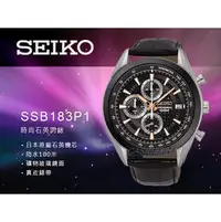 在飛比找PChome商店街優惠-CASIO 時計屋 SEIKO 精工手錶 SSB183P1 