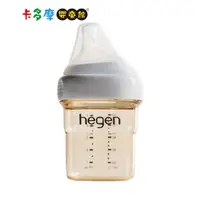 在飛比找蝦皮商城優惠-【hegen】金色奇蹟PPSU多功能方圓型寬口奶瓶 150m