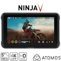 在飛比找法雅客網路商店優惠-ATOMOS NINJA V 監視紀錄器 5.2吋監視器 (