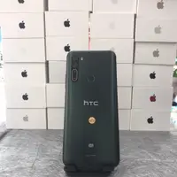 在飛比找蝦皮購物優惠-【外觀不錯】HTC U20 5G 綠 8G 256GB 6.