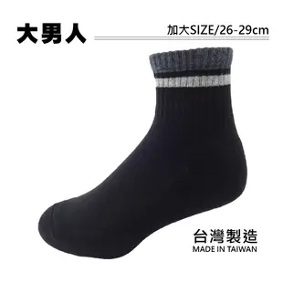 【BZF本之豐】26～29cm 毛巾底男棉襪-雙線條 (209) 1/2襪 台灣製 毛巾底 加厚 棉襪 舒適 透氣