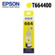 EPSON T664系列 C13T664400 原廠黃色盒裝墨水