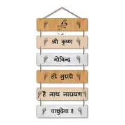 Hindu Traditional Shri Krishna Wall Hanging Wooden Art Decoration item For Room
