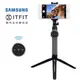 全新原廠公司貨 Samsung itfit selfie stick藍芽自拍腳架組-灰