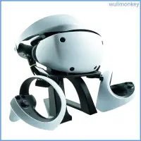 在飛比找蝦皮商城精選優惠-Wu 存儲架虛擬現實耳機桌面展示架適用於 PS VR2 耳機