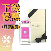 在飛比找樂天市場購物網優惠-Jo Malone Sakura Cherry Blosso