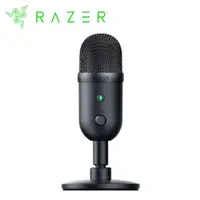 在飛比找有閑購物優惠-Razer 雷蛇 Seiren V2 X 魔音海妖 麥克風 