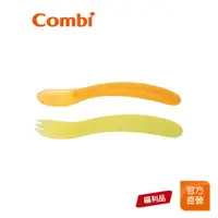 在飛比找蝦皮商城優惠-【Combi】(原廠福利品) 優質易握餐匙叉｜橘綠｜2入附盒