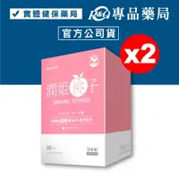 在飛比找樂天市場購物網優惠-日本 HELASLIM 潤姬桃子 蜜桃風味 30包X2盒 (