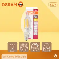 在飛比找PChome24h購物優惠-【歐司朗OSRAM】【4入組】LED 4.5W 2700K 