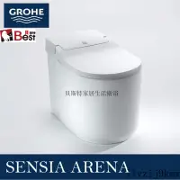 在飛比找蝦皮購物優惠-德國 GROHE Sensia Arena 智能馬桶 全自動