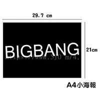 在飛比找蝦皮購物優惠-BIGBANG 海報 權志龍 G-Dragon T.O.P 