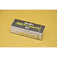 在飛比找蝦皮購物優惠-●LD髮品●日本製 FEATHER 羽毛噴射刀片 20入裝 