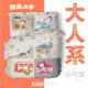 【Austin Home 奧斯汀寢飾】SNOOPY雙人加大兩用被床包四件組/天絲/大圖系列(雙人加大 6x6.2)