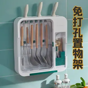 日御的刀架 多功能廚房鍋鏟置物架 湯勺收納盒 鏟子掛架 (0.6折)