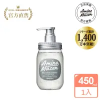 在飛比找momo購物網優惠-【Amino Mason】胺基酸滋潤修護洗髮精450ml(洗