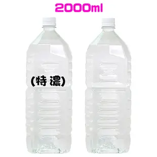 日本A-one【特濃】巨量水溶性潤滑液2000ml