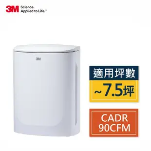 【3M】FA-U90 淨呼吸 倍淨型空氣清淨機(適用3-7.5坪)