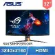 ASUS 華碩 ROG Swift PG32UQXR 32型 4K IPS 160Hz 量子點電競螢幕