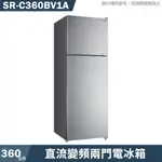 SANLUX台灣三洋 SR-C360BV1A 360公升直流變頻兩門電冰箱1級(含標準安裝) 大型配送