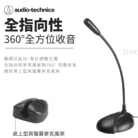 在飛比找momo購物網優惠-【audio-technica 鐵三角】鐵三角 ATR475