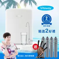 在飛比找PChome24h購物優惠-Vitaway維他惠活水機