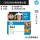 HP 惠普 564 黃色原廠墨水匣(CB320WA) 印表機