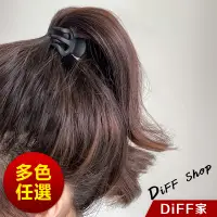 在飛比找蝦皮商城優惠-【DIFF】韓版高馬尾固定髮夾 髮夾 洗澡髮夾 髮夾 瀏海夾