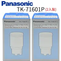 在飛比找momo購物網優惠-【Panasonic 國際牌】電解水機濾心(TK-71601