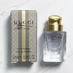 【超激敗】GUCCI 經典卓越 男性淡香水 5ML 小香 MADE TO MEASURE